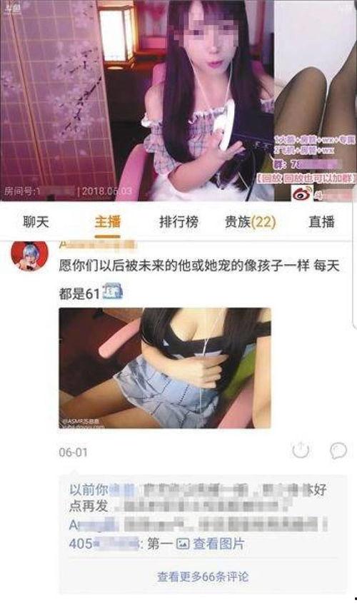 主播肉王最新爆料群号,揭秘最新网红圈群号风云